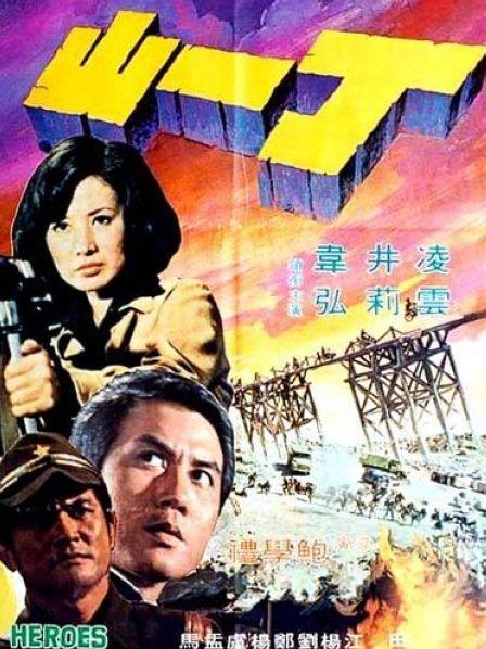 日本精油按摩做爰