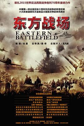 亚洲欧洲宅男AV影院