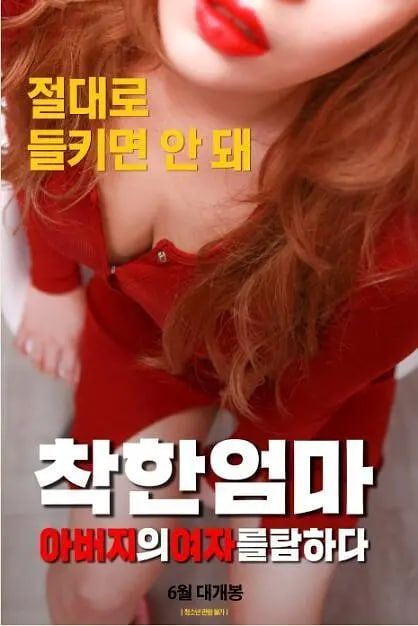 日本精品啪啪一区二区三区