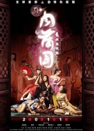 亚洲日韩欧美一区二区三区