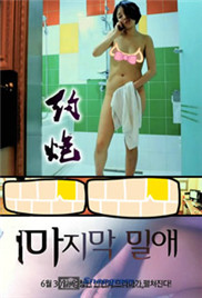 日本电影色诱朋友