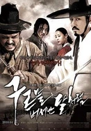 坐在教授的根茎上写句子小说