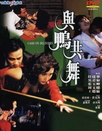 亚洲日韩乱码人人爽人人澡人