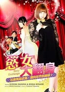 坐在老师的叽叭上写作业