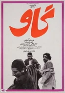 在阳台调教撅臀打屁股