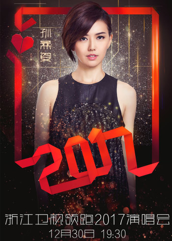 日本爱情岛路线一