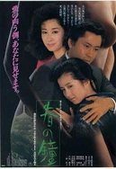 日本精品无码亚洲专区