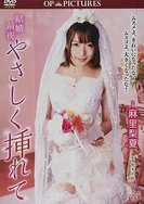 日本真人添下面视频免费