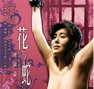 日本精品少妇一区二区三区