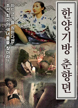 日本真人做人爱120分钟