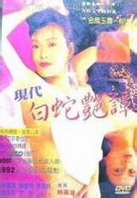 日本爽爽爽爽爽爽免费视频