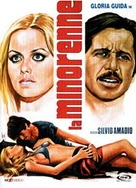 在野外被四个男人糟蹋