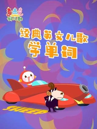 相亲对象是老板