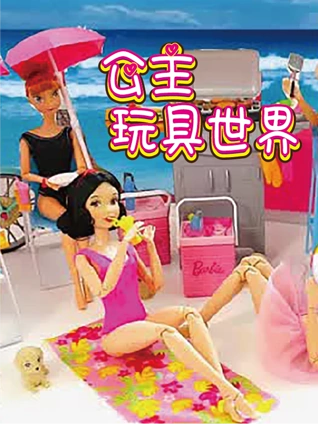 日本电影院另类天堂