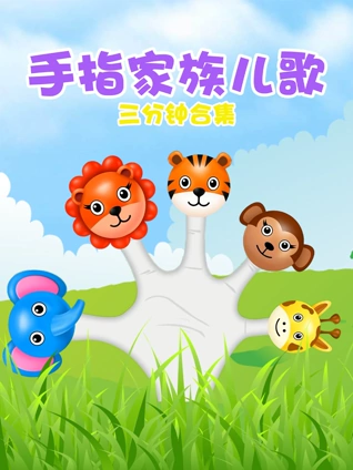 日本特黄牲交大片