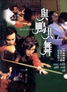 日本爽快片18禁片