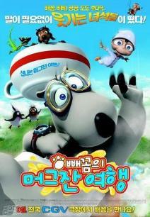 海洋生物大探秘