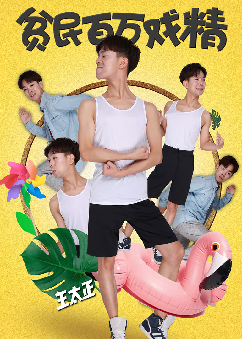 亚洲最大真人在线视频