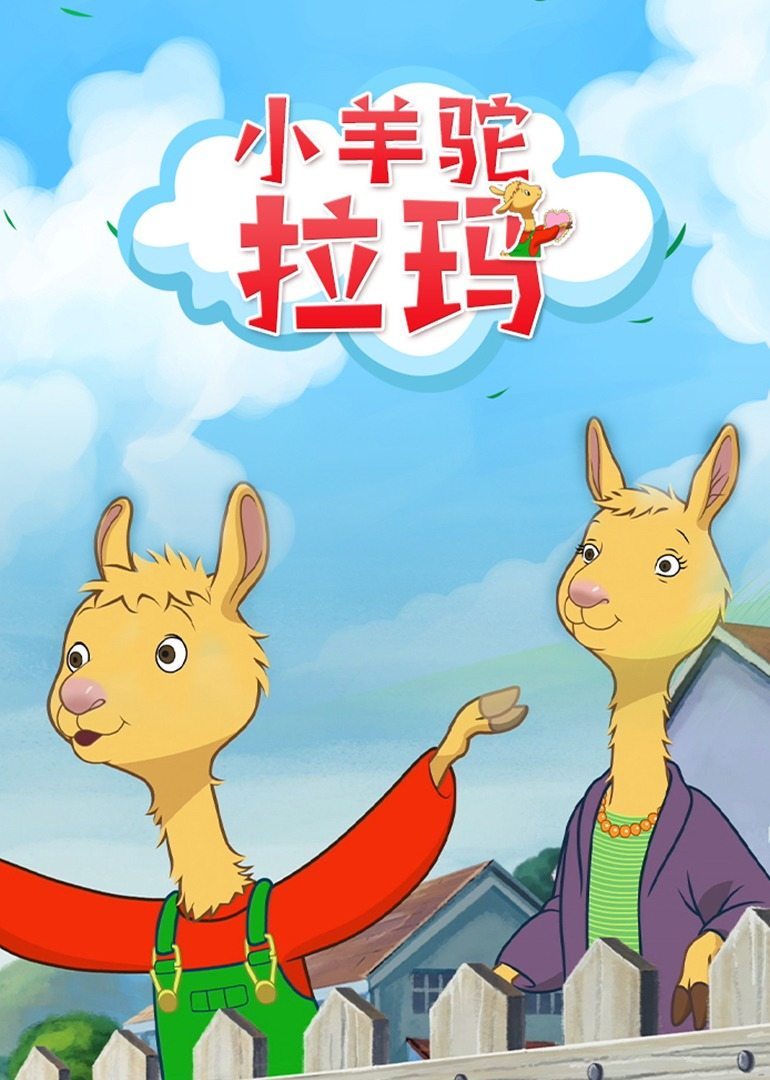 日本第一最差劲男人 ※我的家人是冒牌货