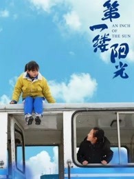 地球百子第三季