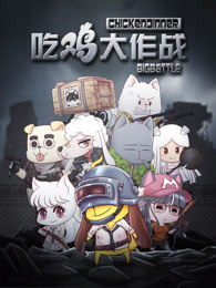 日本脱湿内衣淫色