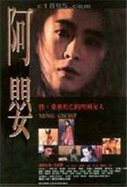 日本理伦年轻的妻子