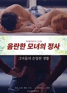 亚洲欧洲日产国码av