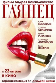 日本真人做爰A片