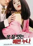 亚洲日韩欧美国产骑乘榨汁