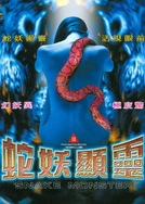 坐在学长硬硬的上面写作业