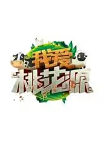 亚洲日韩欧美制服二区