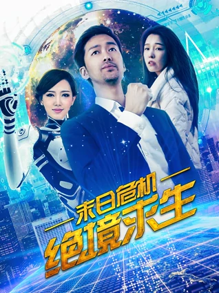 日本电影中文字屏幕.